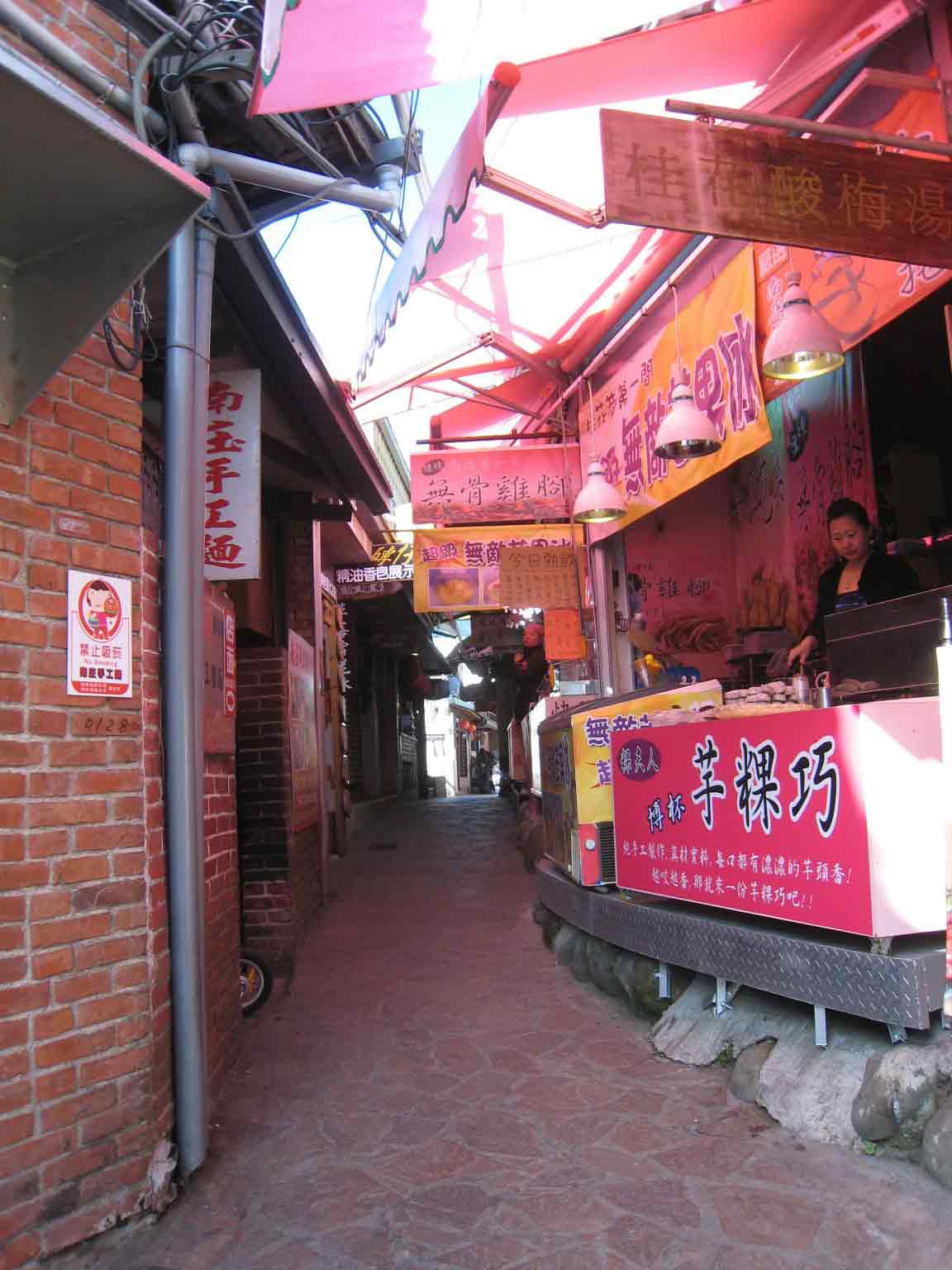南庄老街