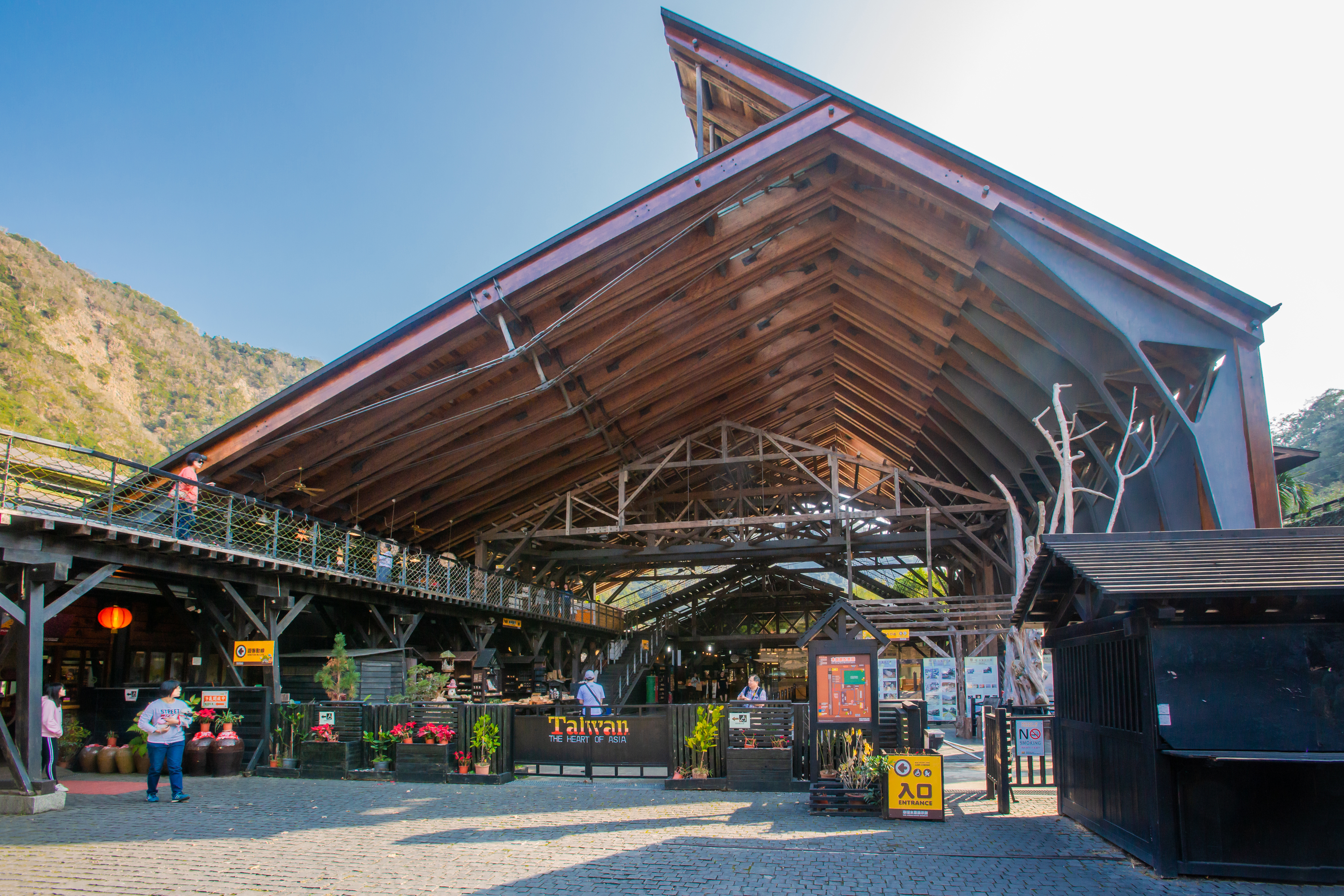 木業展示館