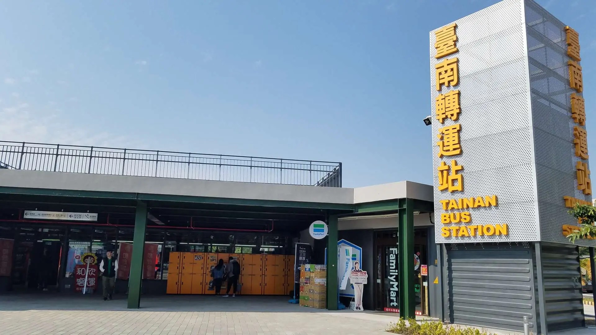 111臺南小港機場線