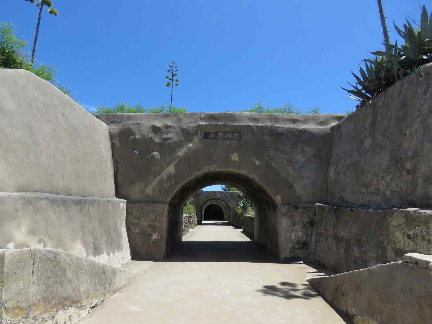  西嶼西台