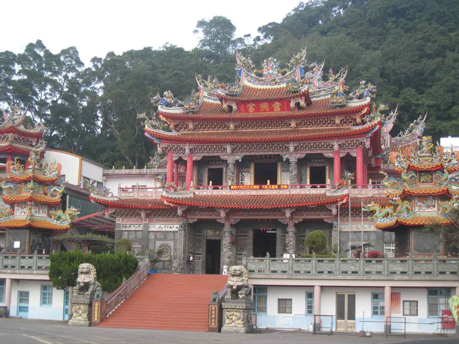 仙山靈洞宮